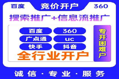 SEM主管如何制定有效的广告投放计划——案例分析