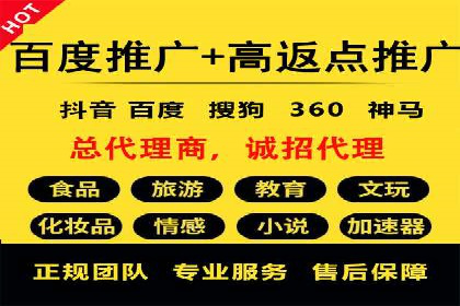 竞价推广的奥秘：如何通过广告提升品牌知名度